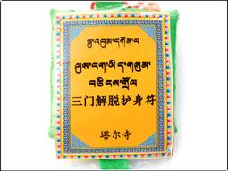 塔爾塔爾傳說 無限金幣/鑽石/裝備卷等 全資源 非 破解 【加藤超の金手指】 歷史價格詳細信息