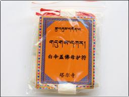 塔爾塔爾傳說 無限金幣/鑽石/裝備卷等 全資源 非 破解 【加藤超の金手指】 歷史價格詳細信息