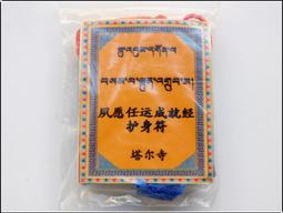 塔爾塔爾傳說 無限金幣/鑽石/裝備卷等 全資源 非 破解 【加藤超の金手指】 歷史價格詳細信息