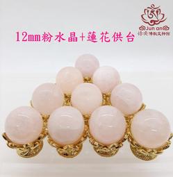 《均安佛教文物館》蓮花生大士6公分佛像 佛像 歷史價格詳細信息