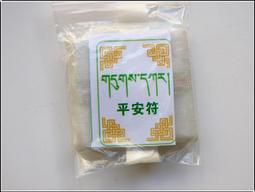 塔爾塔爾傳說 無限金幣/鑽石/裝備卷等 全資源 非 破解 【加藤超の金手指】 歷史價格詳細信息