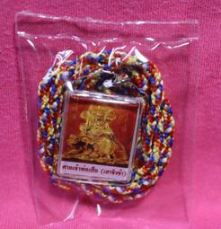 --佛寶世界--天祿通寶 遼世宗 背覃錢幣-- #091-115 歷史價格詳細信息