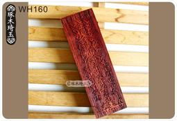 WH1660【四十八號老倉庫】二手 早期 台灣 潘冀設計 構竹 銅柱 金屬底座 桌燈 檯燈 高33cm 1盞價 歷史價格詳細信息