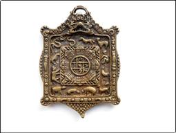 【雅之賞】*特賣*  純銅 九宮八卦牌 護身辟邪 ~A296 歷史價格詳細信息