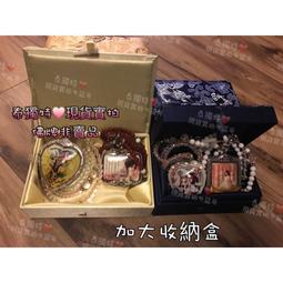 錦囊首飾品抽繩束口絨布袋小盤玩手串珠麻布袋佛珠文玩袋批量定製-佳藝居 歷史價格詳細信息