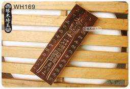 道教平安祈福福袋/開運/風水/招財/收藏 歷史價格詳細信息