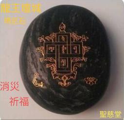 【龍聖堂】桃花狐仙媚符  如果有任何問題  請歡迎使用問與答提出  為了您的保障  請先看關與我說明  (女生專用) 歷史價格詳細信息