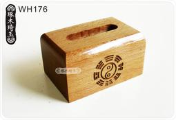 【琢木琦玉】WH178  北帝伏魔符 - 北極玄天真武大帝 伏魔鎮天寶符：鎮山護廟、伐精降魔、鎮宅護身、轉運化煞 符印 歷史價格詳細信息