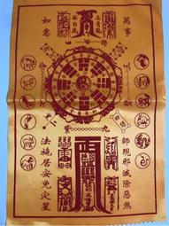 八卦九魚圖絲綢禮品畫裝飾畫客廳辦公室卷軸畫富貴牡丹家和萬事興 歷史價格詳細信息