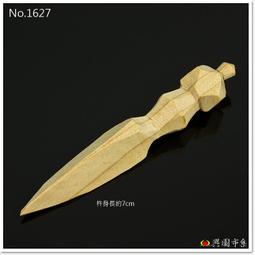 【興園市集】蓮師寶瓶 蓮花生大士 蓮師財神 給薩王 已裝藏 加持 No.0159 歷史價格詳細信息