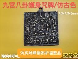 【聖慈堂】大藏經《甘珠爾經》唸佛機/ 播經機/日夜不停念誦58天 世尊殊勝加持--台灣唯一代理 歷史價格詳細信息