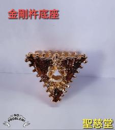 【聖慈堂】金色八吉祥八供杯一套八個(大) 歷史價格詳細信息