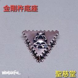 【聖慈堂】金色八吉祥八供杯一套八個(大) 歷史價格詳細信息