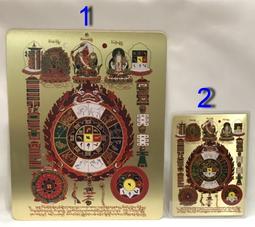 【弘真宗教文物】九宮八卦 價格比較,價格查詢,歷史價格詳細信息