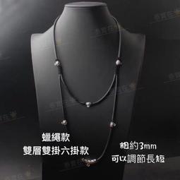 泰國佛牌項鍊，手工編織繩，鏈子，招財，求桃花，好人緣，吊墜，掛繩，項鏈繩 歷史價格詳細信息