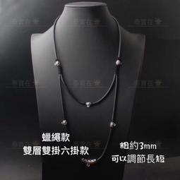 仿蠟繩款 佛牌繩 泰國佛牌項鍊 七掛 六掛款可調節長短 泰國佛牌週邊 歷史價格詳細信息