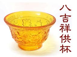 八吉祥供懷淨水杯供佛聖水杯八供杯彩繪工藝一套價格大號 歷史價格詳細信息