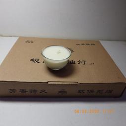 紫晶宮**小茶碗酥油燈(8小時)綠色1盒12盞(修綠度母.財神)**品質保證價格便宜 歷史價格詳細信息