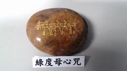 綠度母心咒/伊藤佳代/2000年金曲獎「最佳宗教音樂」專輯入圍/PBD-013 歷史價格詳細信息