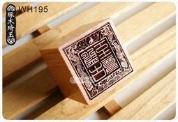 【琢木琦玉】WH197 桃木 道教(中號)令牌底座 / 五雷號令底座 /令牌法器 木頭底座 歷史價格詳細信息