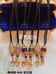 促銷 佛牌鏈 單掛鏈 快拆 繩子 泰國佛牌 鑽 佛牌繩 佛牌鍊  可調長短 歷史價格詳細信息