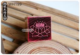 【琢木琦玉】WH197 桃木 道教(中號)令牌底座 / 五雷號令底座 /令牌法器 木頭底座 歷史價格詳細信息