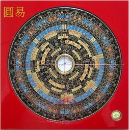 ☆〃圓易〃☆羅盤專賣~6吋2三合版面羅經【風水.堪輿.地理】(台灣製造) 歷史價格詳細信息