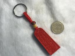 硃砂四神獸掛件 原礦硃砂高含量紫金砂搭配四神獸手工編織掛飾 青龍/白虎/朱雀/玄武 包包 手機 車鑰匙扣掛飾 I955 歷史價格詳細信息