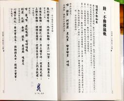 不動佛-又名阿閦佛或阿閦毗佛 歷史價格詳細信息