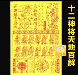 十二錵神純銀古風步搖發簪流蘇簪子女現代漢服頭飾盤發頭飾送女友 歷史價格詳細信息