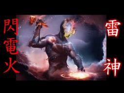 【懷善堂】 第三眼 天眼通 符管 符令 符咒 法術 法器 佛牌研究所 歷史價格詳細信息