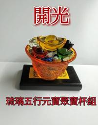 【發發開運坊】大型銅八卦鏡(21cm 凸鏡)電桿煞.壁刀.屋角煞.樹桿煞.巷沖~已開光 歷史價格詳細信息