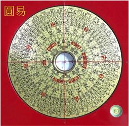☆圓易☆【羅盤/羅庚/羅經】專賣~5吋2綜合盤金色版面【法器.風水.堪輿.地理】台灣製 歷史價格詳細信息