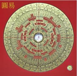 ☆圓易☆【羅盤/羅庚/羅經】專賣~{盤面加上透明波麗}特級電木6吋2綜合盤23層~台灣製 歷史價格詳細信息