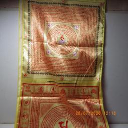 紫晶宮***悉曇梵文楞嚴咒圖案圍巾裝飾防風護身法寶(長165公分)***品質保證價格便宜 歷史價格詳細信息