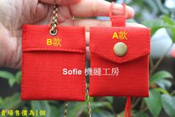 Sofie 機縫工房【完全黑色】無吊繩桌上型 一般型抽取式衛生紙套 衛生紙袋 布面紙套 面紙盒 露營 車用 手作 手工 歷史價格詳細信息