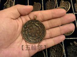 【五輪塔】藏密老文物『卍天鐵精制(五股金剛杵)卍』尺寸約※長14.3，寬4.5(cm) 歷史價格詳細信息