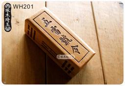 桃木八卦五色線項鍊 避邪保平安增智慧-增財氣--蔡老師-開光加持完成 歷史價格詳細信息