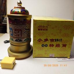 紫晶宮***電動轉經輪&mdash;&mdash;文殊菩薩心咒***品質保證價格便宜 歷史價格詳細信息