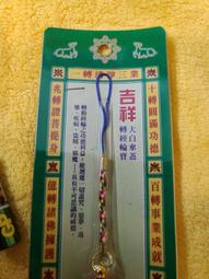 轉經輪祈願項鍊（事業紅） 歷史價格詳細信息