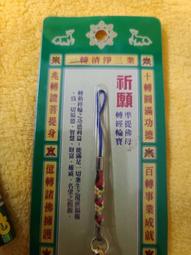 轉經輪祈願項鍊（事業紅） 歷史價格詳細信息