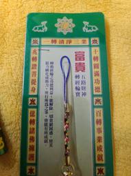 轉經輪祈願項鍊（事業紅） 歷史價格詳細信息