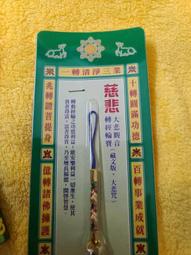 轉經輪祈願項鍊（事業紅） 歷史價格詳細信息