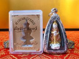 ~大自然之坊~@ 龍普key 師父 2555年 供奉型 @ 夜叉鬼王 桃威素彎 護法鬼王 @ ~不受邪靈侵擾~ 歷史價格詳細信息