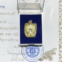 泰國 龍婆本廟 回頭鹿 佛牌 (已包殼附出廟盒) 保證親自恭請開光加持過 歷史價格詳細信息