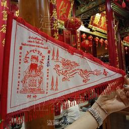 [泰國自購現貨] 大象 圖騰 短T 背心 印花背心 無袖背心 男性 歷史價格詳細信息