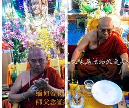 殊勝圓滿萬咒之王楞嚴咒多咒合一項鏈吊飾吊墜掛飾掛墜男女老少飾品趨吉避凶事事如意招財進寶善願圓滿智慧增長護身符 歷史價格詳細信息