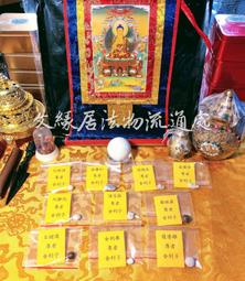 殊勝圓滿萬咒之王楞嚴咒多咒合一項鏈吊飾吊墜掛飾掛墜男女老少飾品趨吉避凶事事如意招財進寶善願圓滿智慧增長護身符 歷史價格詳細信息