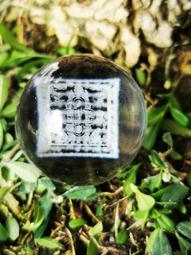 大音天諦 &lt;&lt; 已開光加持&quot;琉璃蓮師九宮八卦&quot;大號琥珀色&gt;&gt;鎮宅保平安 歷史價格詳細信息