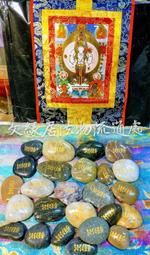 一級雨花石深刻高溫固色所求如願綠度母心咒瑪尼石結緣安放供奉贈禮開光隨身攜帶除障增益居家營業各場所淨化磁場改善環境擺件 歷史價格詳細信息